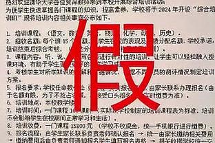 记者：拉特克利夫视频会见曼联球迷代表，听取球迷意见